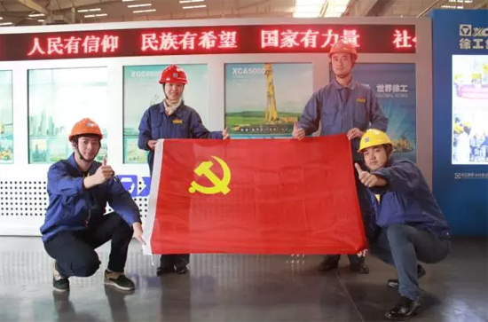 徐工起(qǐ)重機事(shì)業部 徐工起(qǐ)重機事(shì)業部